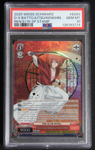 Divine speed battojutsu - divine-speed,